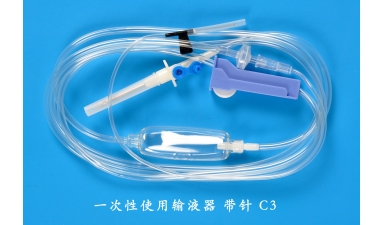 一次性使用输液器