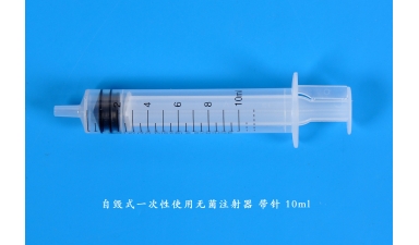 自毁式一次性使用无菌注射器